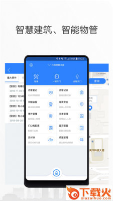 小七专家截图1