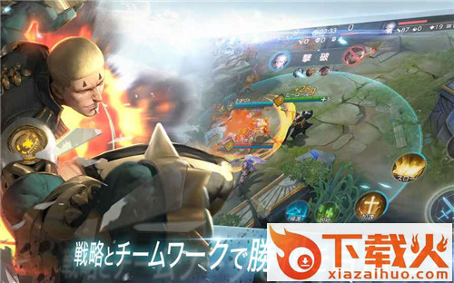 WarSong(日服王者荣耀2018最新版)截图2