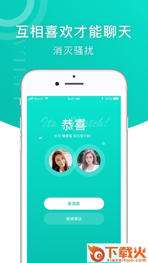 蕾拉截图2