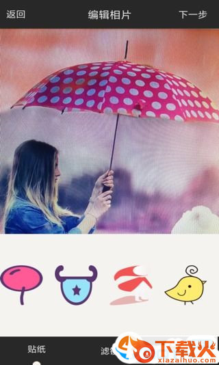 天天拍照相机app截图1