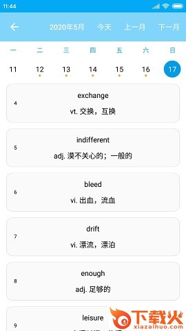 吐司单词截图2
