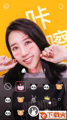 咔嚓美拍app安卓版截图1