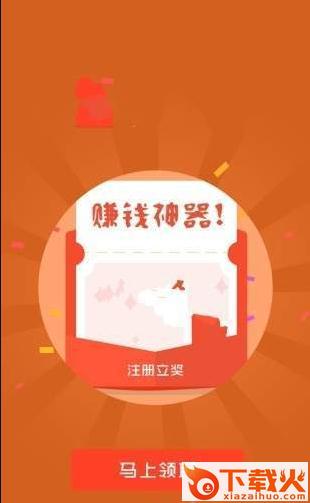区块果app截图2