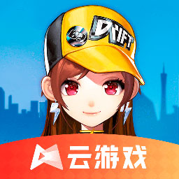 QQ飞车云游戏app v5.0.1.4019306 最新版