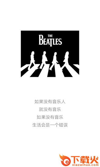 挖哇官方版下载截图2