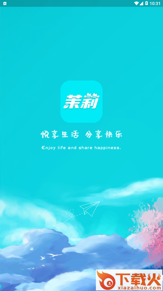 茉莉星球app截图2