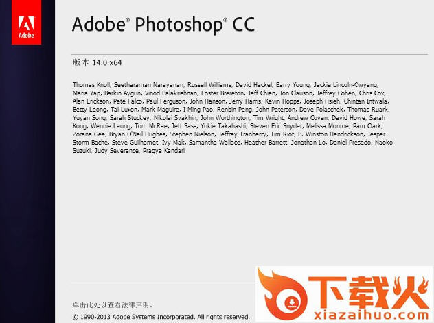 Adobe Photoshop CC