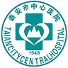 泰安中心医院预约挂号官方下载-泰安市中心医院appv1.0.5 安卓版