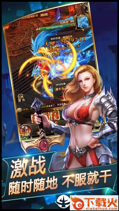 魔界死神截图2