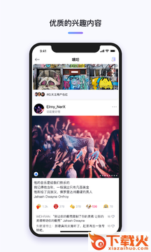 三俩(兴趣社区)截图2