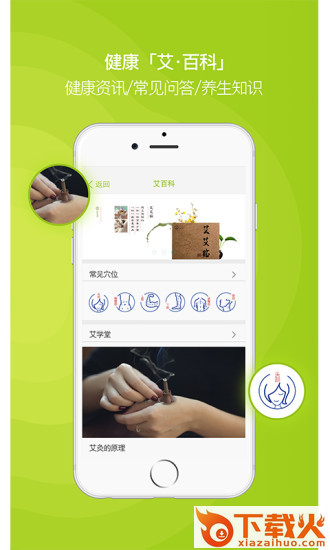 来艾app最新版本截图2