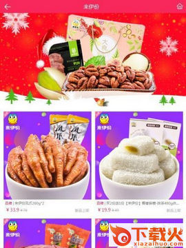 蜜蜂优惠券截图1