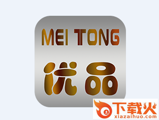 美通优品app截图3