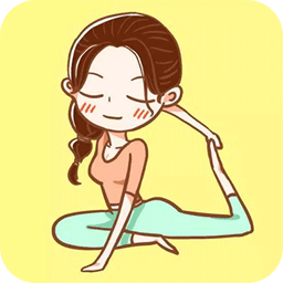 裕美App下载-裕美-瑜伽训练软件v1.0 安卓版