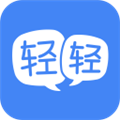 轻轻课堂老师端电脑版下载-轻轻老师pc版下载v5.6.1 官方最新版