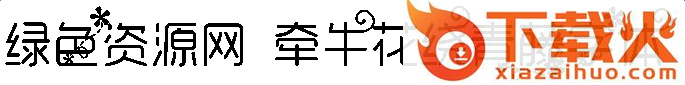 牵牛花绕青藤字体