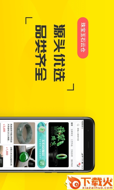 好艺拍截图1