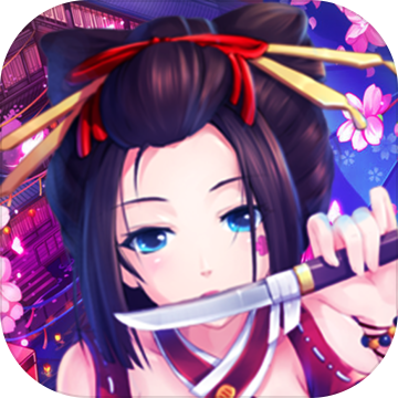 百万妖姬360版 v2.1.3 安卓版 百万妖姬360版 v2.1.3 安卓版