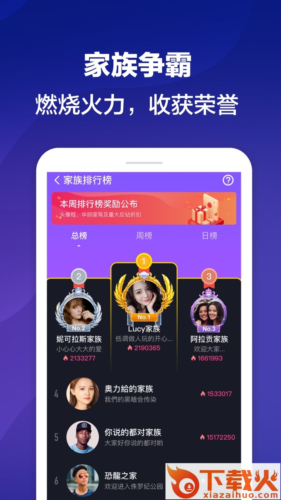 优皮派对截图2