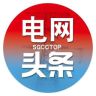 电网头条客户端下载-电网头条电脑版下载v5.3.0 官方pc版