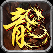 新降龙霸业手游下载-新降龙霸业v1.0 安卓版
