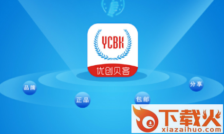 优创贝客app截图3