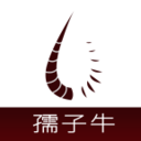 孺子牛app最新版下载-孺子牛appv4.1.5 安卓版