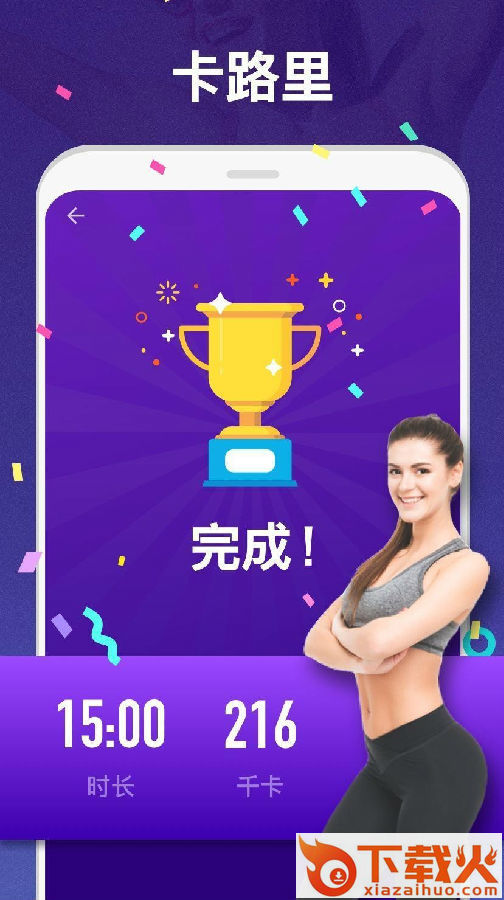 捷报体育截图1