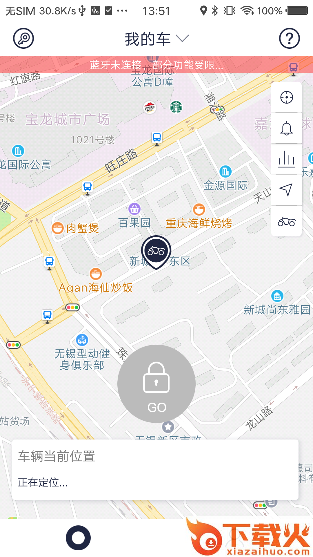 飓闪截图2
