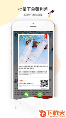 慢购ManGo截图2
