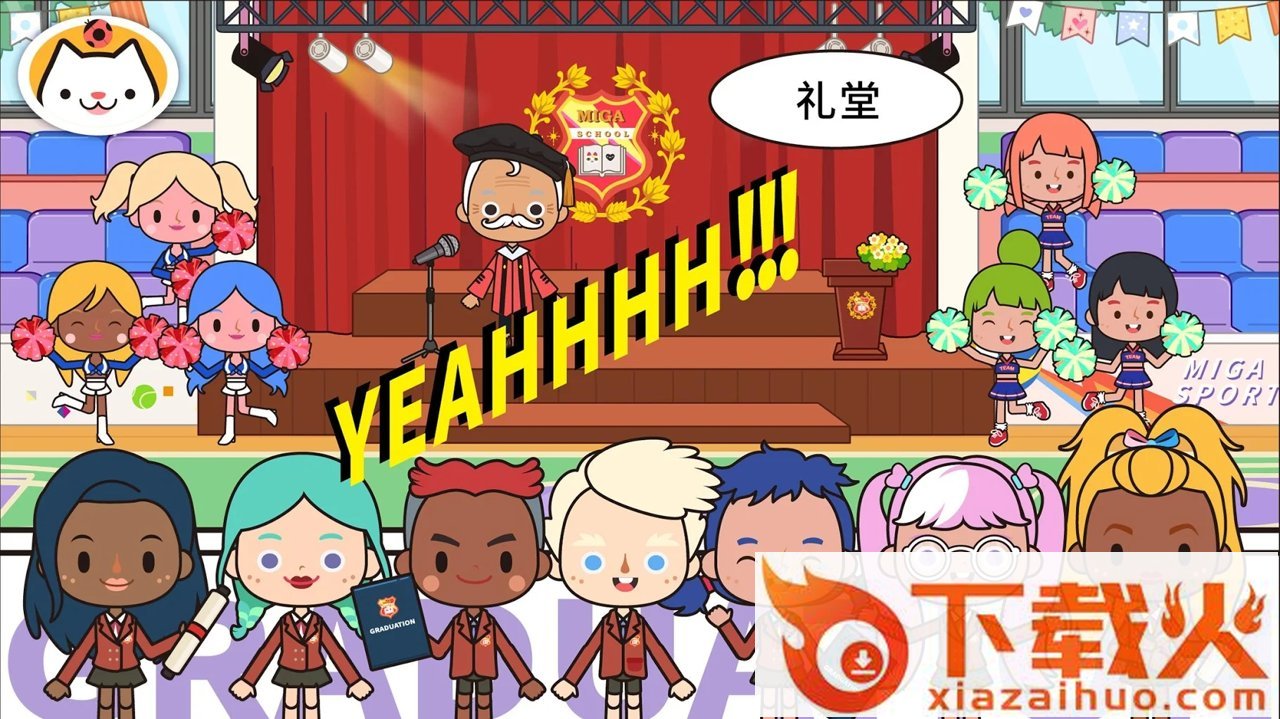 Miga School(米加小镇学校)截图2