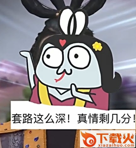 叶良辰撕帝吧吧主表情包 