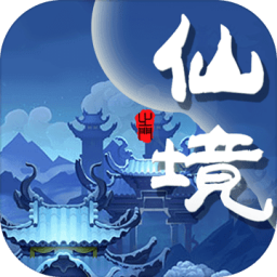 仙境之门手游 v1.0.20 安卓版 仙境之门手游 v1.0.20 安卓版