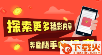 微享快讯截图3