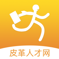 皮革人才网app手机版下载-皮革人才网appv1.0.2 安卓版