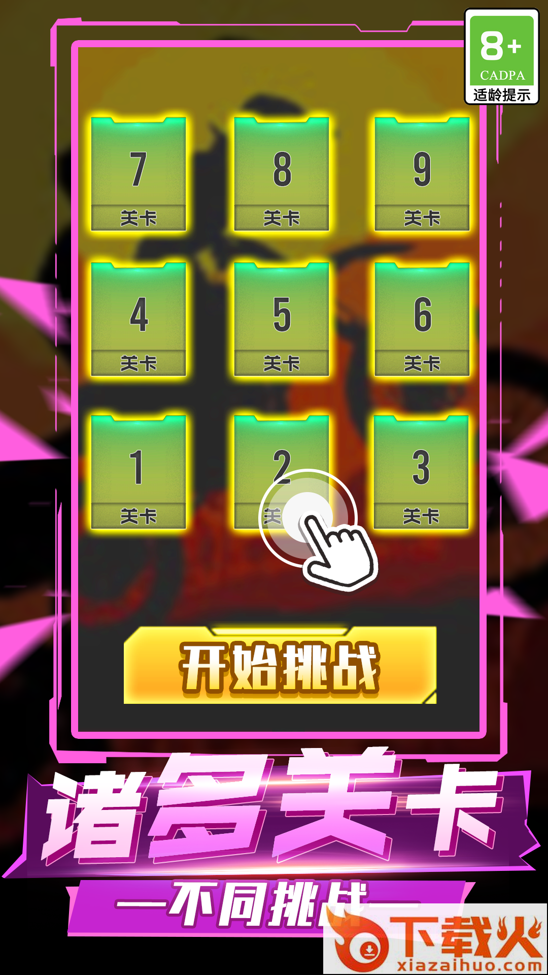 赛车狂飙模拟截图2