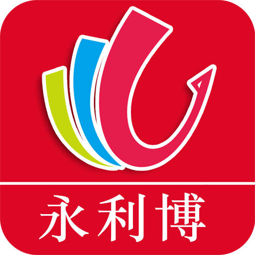 永利博app下载-永利博v1.0.2 安卓版