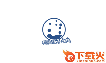 智慧鹤岗手机台截图3