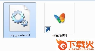 php_printer.dll 5.5