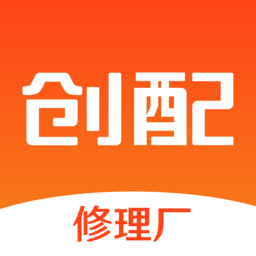 创配修理厂版ios v4.5.2 iphone手机版 