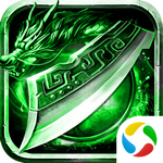 微变绿毒传奇手游 v2.1.5 安卓版 微变绿毒传奇手游 v2.1.5 安卓版
