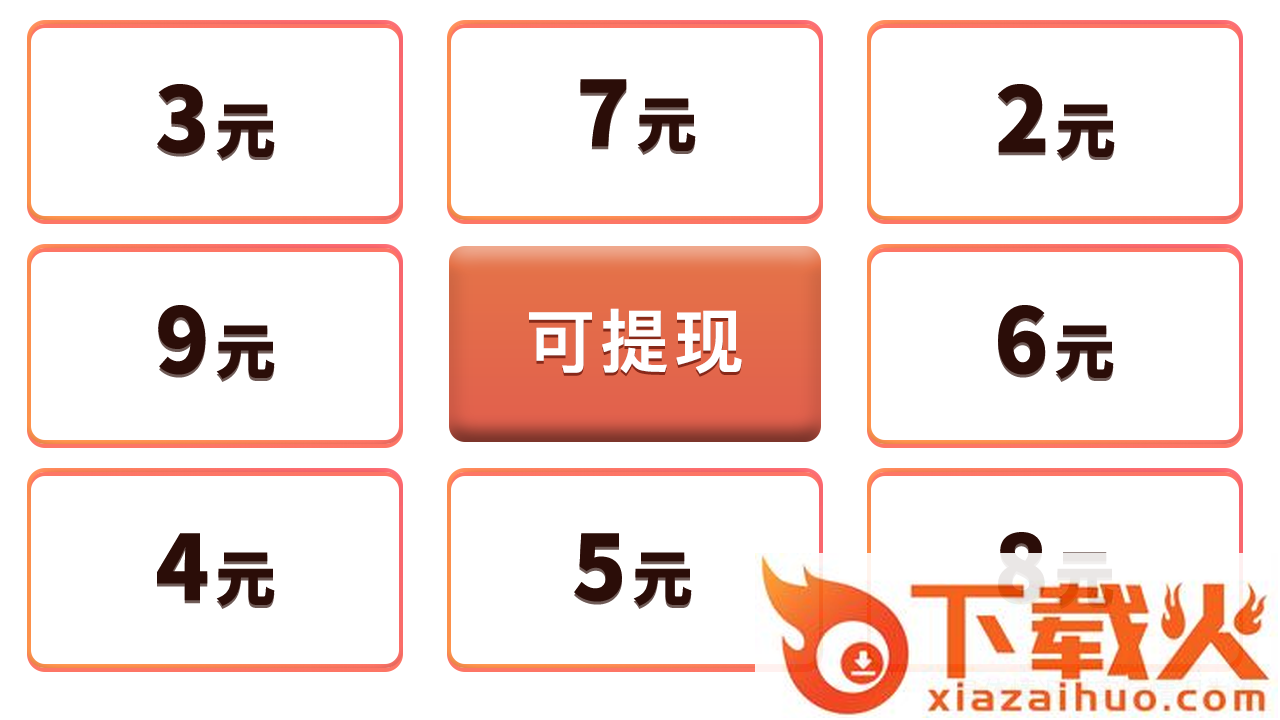 乡村人生截图1