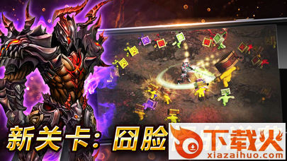 knights of nations截图1