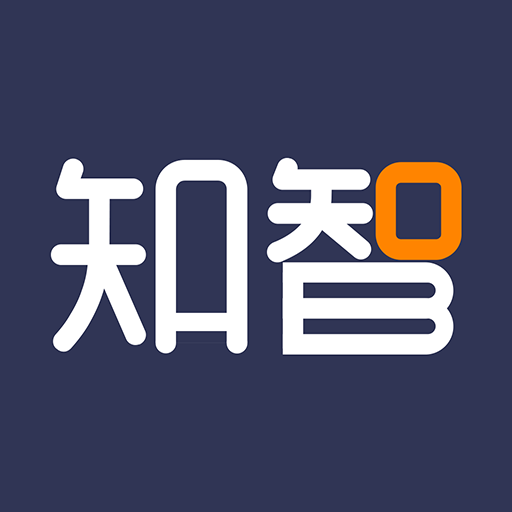 知智同行app下载-知智同行appv1.2.0 安卓版