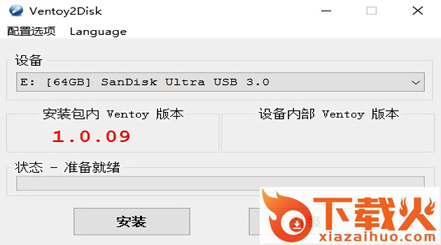 ventoy官网下载