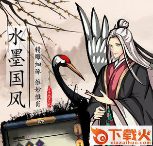 少年侠客2截图3
