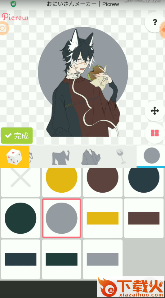 picrew捏人app(Picrew me)截图2