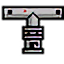 winmtr(tracert ip工具) v0.9.2 绿色免费版 