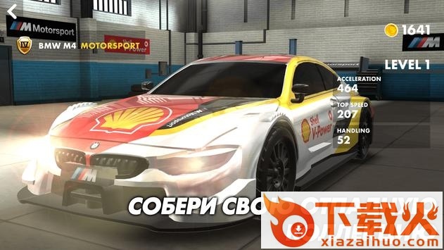贝壳赛车(Shell Racing)截图1