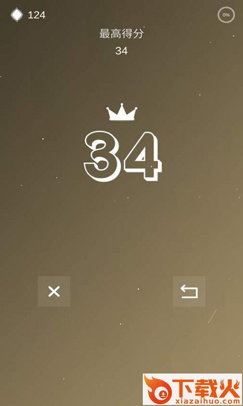 保卫星球游戏截图2